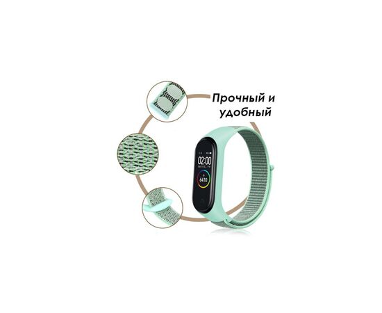 Ремінець до фітнес браслета BeCover Nylon Style для Xiaomi Mi Smart Band 5/6 Green-Sand (705419), зображення 2 Ремінець до фітнес браслета BeCover Nylon Style для Xiaomi Mi Smart Band 5/6 Green-Sand (705419), зображення 2