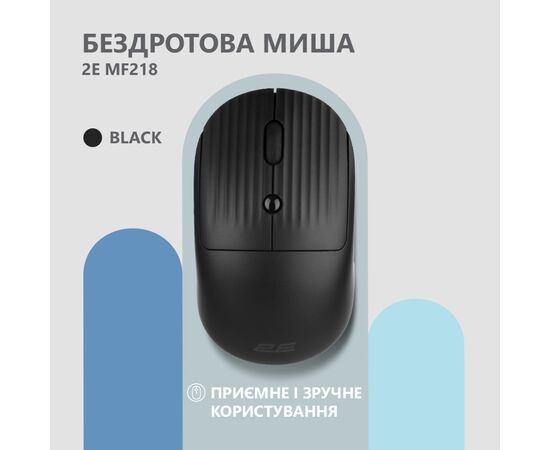 Мышка 2E MF218 Silent Wireless/Bluetooth Black (2E-MF218WBK), изображение 2 Мышка 2E MF218 Silent Wireless/Bluetooth Black (2E-MF218WBK), изображение 2