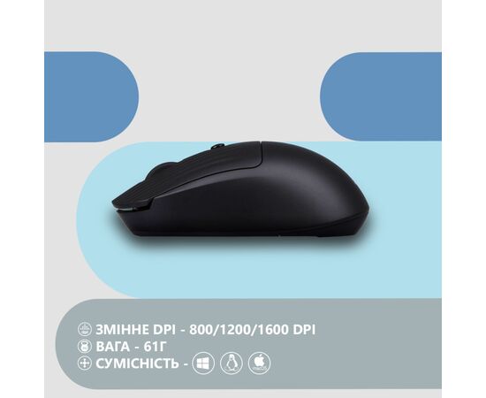 Мышка 2E MF218 Silent Wireless/Bluetooth Black (2E-MF218WBK), изображение 6 Мышка 2E MF218 Silent Wireless/Bluetooth Black (2E-MF218WBK), изображение 6