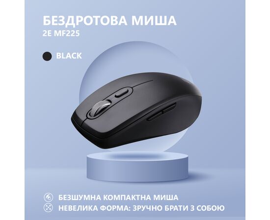 Мышка 2E MF225 Silent Wireless/Bluetooth Black (2E-MF225WBK), изображение 2 Мышка 2E MF225 Silent Wireless/Bluetooth Black (2E-MF225WBK), изображение 2