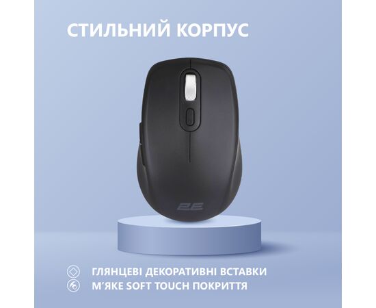 Мышка 2E MF225 Silent Wireless/Bluetooth Black (2E-MF225WBK), изображение 3 Мышка 2E MF225 Silent Wireless/Bluetooth Black (2E-MF225WBK), изображение 3