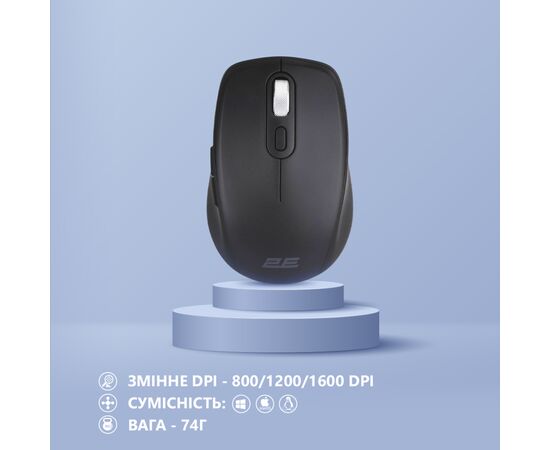 Мышка 2E MF225 Silent Wireless/Bluetooth Black (2E-MF225WBK), изображение 6 Мышка 2E MF225 Silent Wireless/Bluetooth Black (2E-MF225WBK), изображение 6
