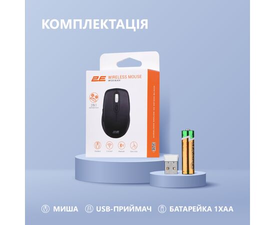 Мышка 2E MF225 Silent Wireless/Bluetooth Black (2E-MF225WBK), изображение 7 Мышка 2E MF225 Silent Wireless/Bluetooth Black (2E-MF225WBK), изображение 7