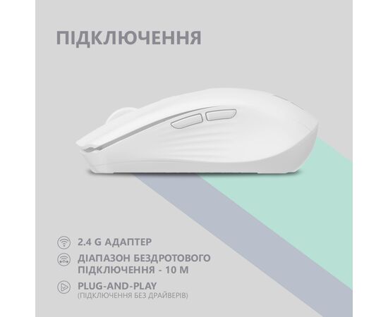 Мышка 2E MF270 Silent Rechargeable Wireless White (2E-MF270WWH), изображение 2 Мышка 2E MF270 Silent Rechargeable Wireless White (2E-MF270WWH), изображение 2