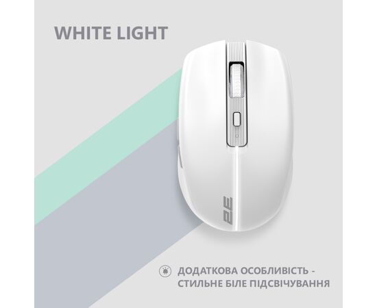 Мышка 2E MF270 Silent Rechargeable Wireless White (2E-MF270WWH), изображение 4 Мышка 2E MF270 Silent Rechargeable Wireless White (2E-MF270WWH), изображение 4