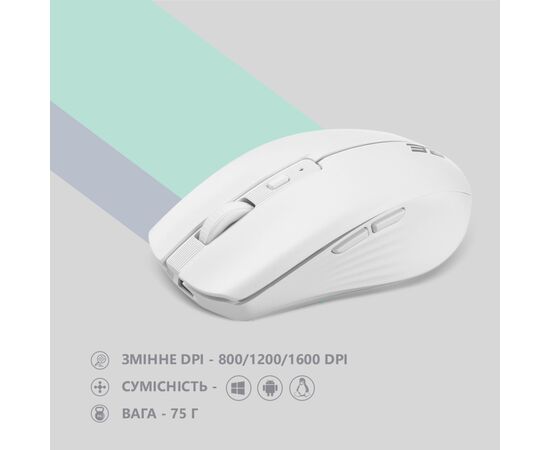 Мышка 2E MF270 Silent Rechargeable Wireless White (2E-MF270WWH), изображение 7 Мышка 2E MF270 Silent Rechargeable Wireless White (2E-MF270WWH), изображение 7