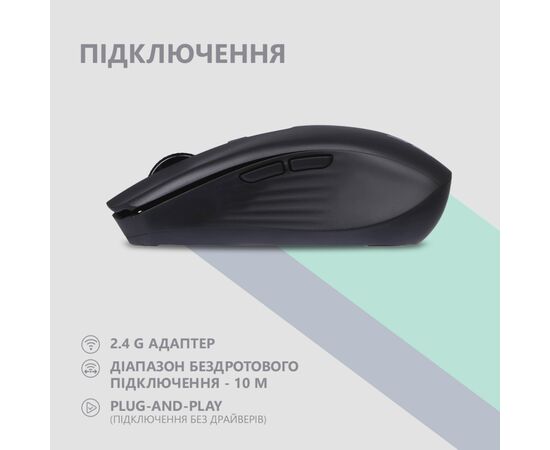 Мышка 2E MF270 Silent Rechargeable Wireless Black (2E-MF270WBK), изображение 5 Мышка 2E MF270 Silent Rechargeable Wireless Black (2E-MF270WBK), изображение 5