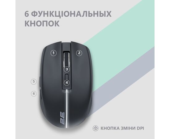 Мышка 2E MF270 Silent Rechargeable Wireless Black (2E-MF270WBK), изображение 6 Мышка 2E MF270 Silent Rechargeable Wireless Black (2E-MF270WBK), изображение 6