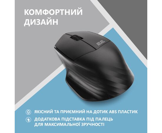 Мышка 2E MF280 Silent Wireless/Bluetooth Black (2E-MF280WBK), изображение 3 Мышка 2E MF280 Silent Wireless/Bluetooth Black (2E-MF280WBK), изображение 3