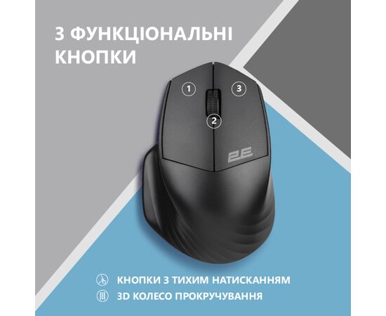 Мышка 2E MF280 Silent Wireless/Bluetooth Black (2E-MF280WBK), изображение 4 Мышка 2E MF280 Silent Wireless/Bluetooth Black (2E-MF280WBK), изображение 4