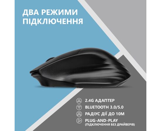 Мышка 2E MF280 Silent Wireless/Bluetooth Black (2E-MF280WBK), изображение 5 Мышка 2E MF280 Silent Wireless/Bluetooth Black (2E-MF280WBK), изображение 5