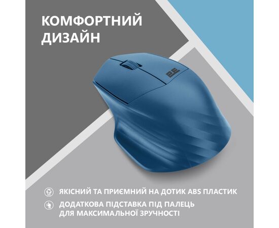 Мышка 2E MF280 Silent Wireless/Bluetooth Blue (2E-MF280WBL), изображение 3 Мышка 2E MF280 Silent Wireless/Bluetooth Blue (2E-MF280WBL), изображение 3