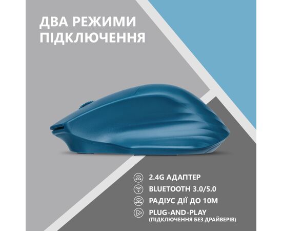 Мышка 2E MF280 Silent Wireless/Bluetooth Blue (2E-MF280WBL), изображение 5 Мышка 2E MF280 Silent Wireless/Bluetooth Blue (2E-MF280WBL), изображение 5