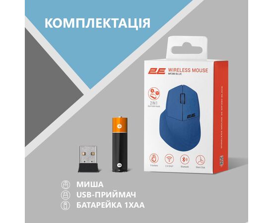 Мышка 2E MF280 Silent Wireless/Bluetooth Blue (2E-MF280WBL), изображение 7 Мышка 2E MF280 Silent Wireless/Bluetooth Blue (2E-MF280WBL), изображение 7