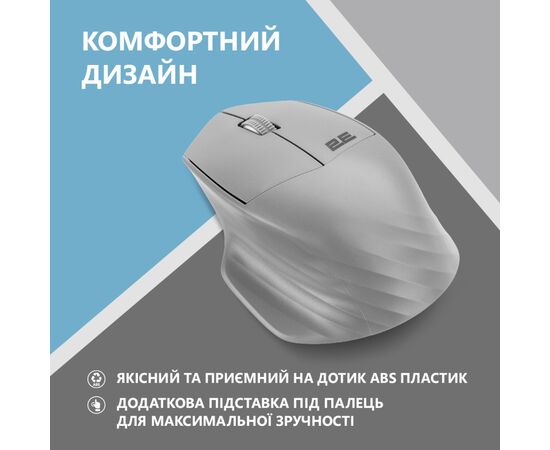 Мышка 2E MF280 Silent Wireless/Bluetooth Gray (2E-MF280WGR), изображение 3 Мышка 2E MF280 Silent Wireless/Bluetooth Gray (2E-MF280WGR), изображение 3