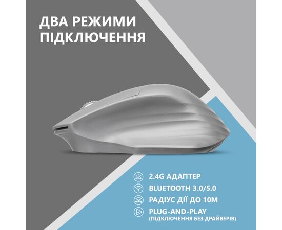 Мышка 2E MF280 Silent Wireless/Bluetooth Gray (2E-MF280WGR), изображение 5 Мышка 2E MF280 Silent Wireless/Bluetooth Gray (2E-MF280WGR), изображение 5