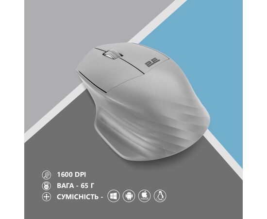 Мышка 2E MF280 Silent Wireless/Bluetooth Gray (2E-MF280WGR), изображение 6 Мышка 2E MF280 Silent Wireless/Bluetooth Gray (2E-MF280WGR), изображение 6