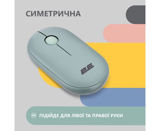 Мышка 2E MF300 Silent Wireless/Bluetooth Ashen Green (2E-MF300WGN), изображение 4 Мышка 2E MF300 Silent Wireless/Bluetooth Ashen Green (2E-MF300WGN), изображение 4
