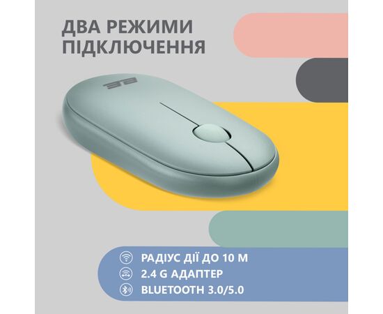 Мышка 2E MF300 Silent Wireless/Bluetooth Ashen Green (2E-MF300WGN), изображение 5 Мышка 2E MF300 Silent Wireless/Bluetooth Ashen Green (2E-MF300WGN), изображение 5