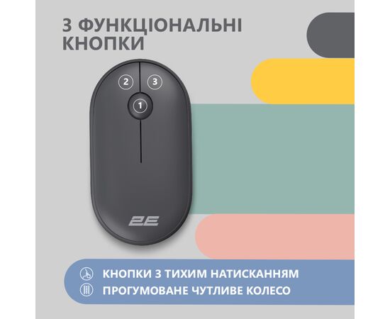 Мышка 2E MF300 Silent Wireless/Bluetooth Graphite Black (2E-MF300WBK), изображение 3 Мышка 2E MF300 Silent Wireless/Bluetooth Graphite Black (2E-MF300WBK), изображение 3