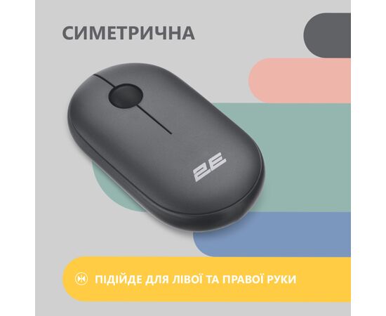 Мышка 2E MF300 Silent Wireless/Bluetooth Graphite Black (2E-MF300WBK), изображение 4 Мышка 2E MF300 Silent Wireless/Bluetooth Graphite Black (2E-MF300WBK), изображение 4