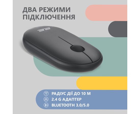 Мышка 2E MF300 Silent Wireless/Bluetooth Graphite Black (2E-MF300WBK), изображение 5 Мышка 2E MF300 Silent Wireless/Bluetooth Graphite Black (2E-MF300WBK), изображение 5
