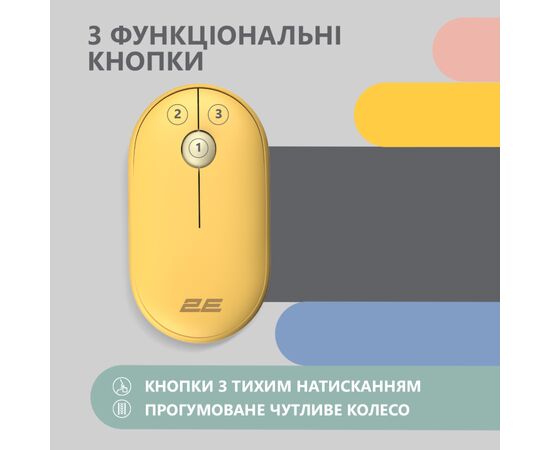 Мышка 2E MF300 Silent Wireless/Bluetooth Sunny Yellow (2E-MF300WYW), изображение 3 Мышка 2E MF300 Silent Wireless/Bluetooth Sunny Yellow (2E-MF300WYW), изображение 3