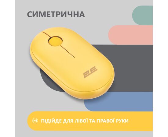 Мышка 2E MF300 Silent Wireless/Bluetooth Sunny Yellow (2E-MF300WYW), изображение 4 Мышка 2E MF300 Silent Wireless/Bluetooth Sunny Yellow (2E-MF300WYW), изображение 4