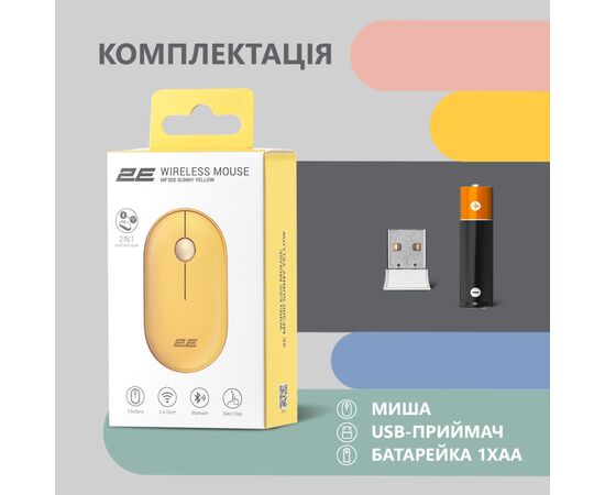 Мышка 2E MF300 Silent Wireless/Bluetooth Sunny Yellow (2E-MF300WYW), изображение 7 Мышка 2E MF300 Silent Wireless/Bluetooth Sunny Yellow (2E-MF300WYW), изображение 7