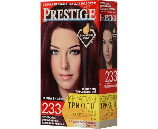 Краска для волос Vip's Prestige 233 - Темная вишня 115 мл (3800010504263)