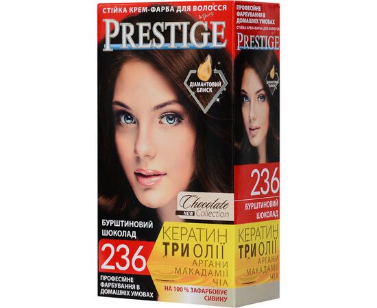 Фарба для волосся Vip's Prestige 236 - Бурштиновий шоколад 115 мл (3800010500968)