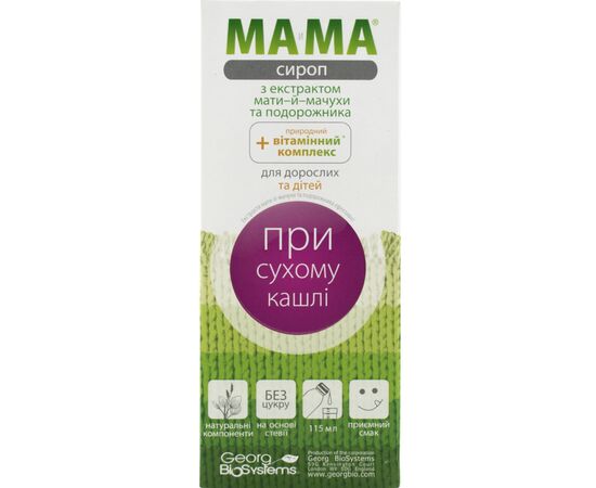 Витаминно-минеральный комплекс Георг Біосистеми Сироп Ма-і-ма мати й мачуха і подорожник