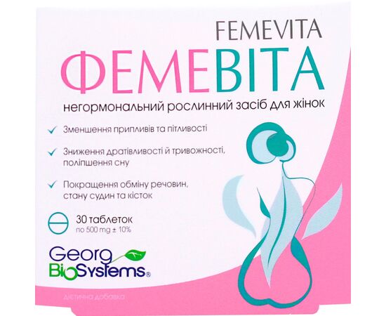 Витаминно-минеральный комплекс Георг Біосистеми Фемевіта 30