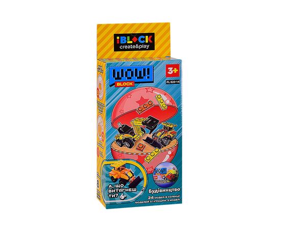 Конструктор iBlock сюрприз Wow block Строительство (PL-920-14)