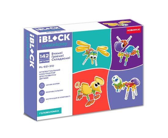 Конструктор iBlock Create&Play 142 деталей (PL-921-310)