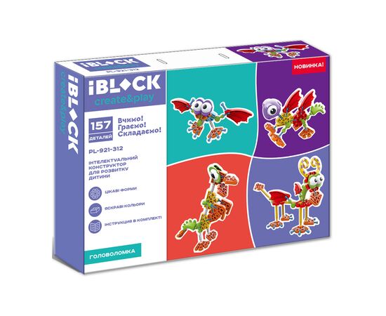 Конструктор iBlock Create&Play 157 деталей (PL-921-312)
