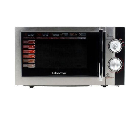 Мікрохвильова піч Liberton LMW-2078M inox black white, зображення 2 Мікрохвильова піч Liberton LMW-2078M inox black white, зображення 2