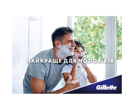 Бальзам после бритья Gillette 3 in 1 Hydrates & Soothes SPF+15 50 мл (8001090303929), изображение 3 Бальзам после бритья Gillette 3 in 1 Hydrates & Soothes SPF+15 50 мл (8001090303929), изображение 3