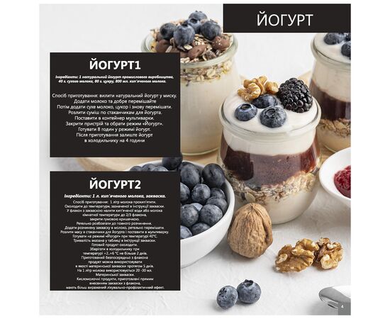 Мультиварка Liberty MC-1563 X, зображення 10