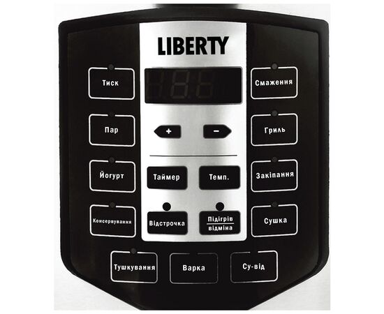 Мультиварка Liberty MC-1563 X, зображення 3