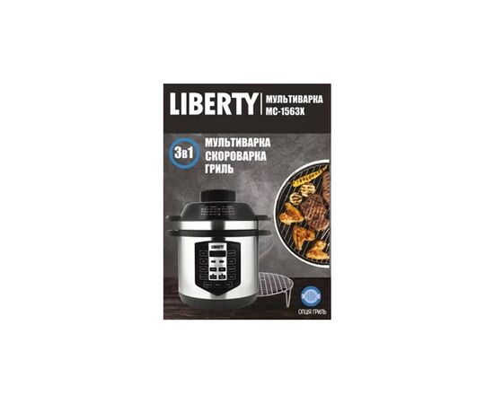 Мультиварка Liberty MC-1563 X, зображення 4