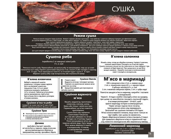 Мультиварка Liberty MC-1563 X, зображення 7