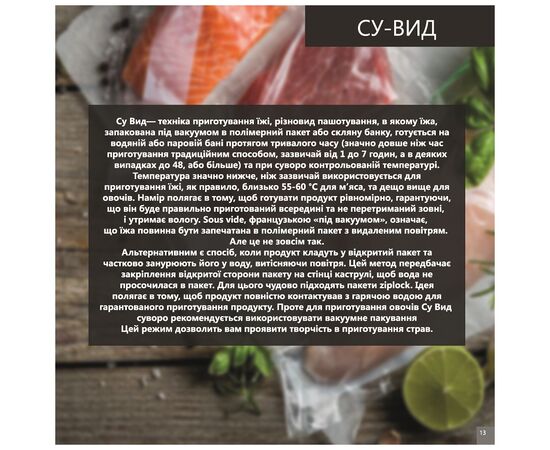 Мультиварка Liberty MC-1563 X, зображення 8