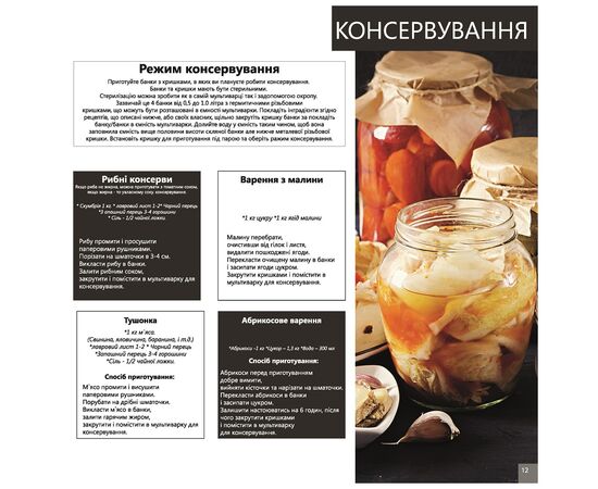 Мультиварка Liberty MC-1563 X, зображення 9