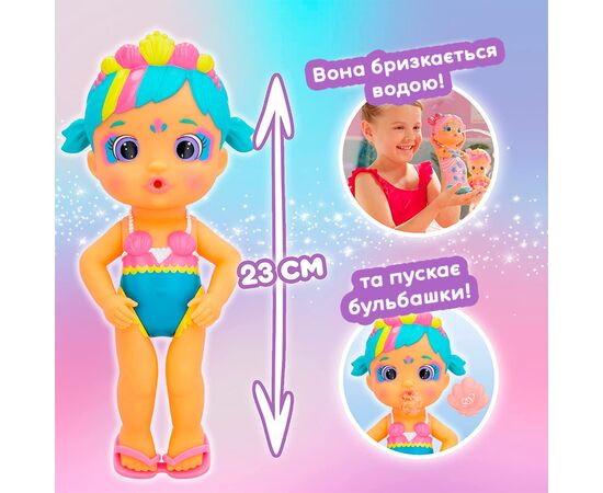 Кукла Bloopies серии Волшебный хвост – Русалочка Лавли (84377), изображение 4 Кукла Bloopies серии Волшебный хвост – Русалочка Лавли (84377), изображение 4