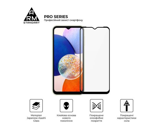 Стекло защитное Armorstandart Pro Samsung A14 4G / A14 5G Black (ARM66206), изображение 2 Стекло защитное Armorstandart Pro Samsung A14 4G / A14 5G Black (ARM66206), изображение 2