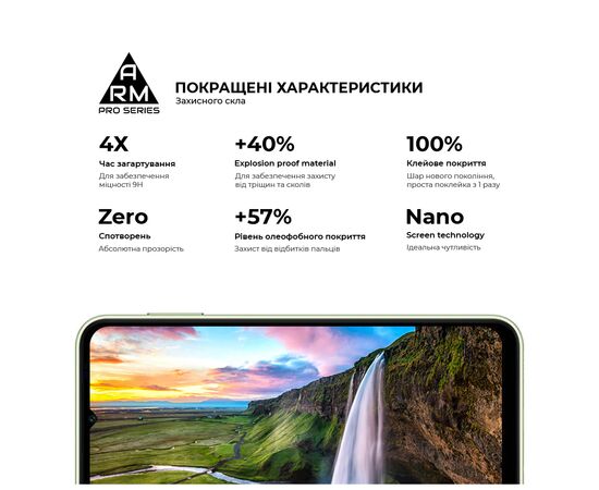 Стекло защитное Armorstandart Pro Samsung A14 4G / A14 5G Black (ARM66206), изображение 5 Стекло защитное Armorstandart Pro Samsung A14 4G / A14 5G Black (ARM66206), изображение 5