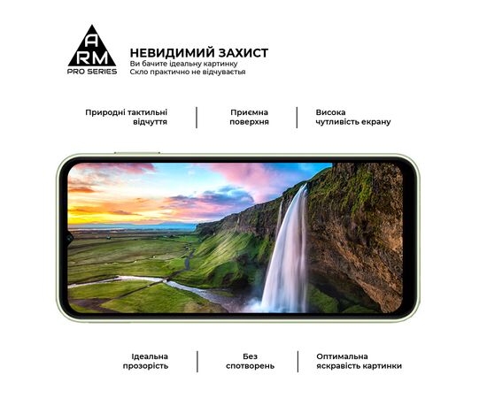 Стекло защитное Armorstandart Pro Samsung A14 4G / A14 5G Black (ARM66206), изображение 6 Стекло защитное Armorstandart Pro Samsung A14 4G / A14 5G Black (ARM66206), изображение 6