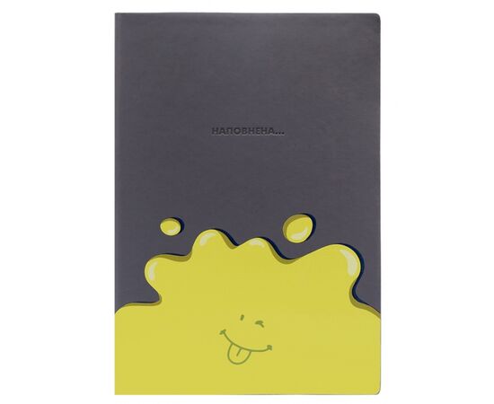 Еженедельник Yes А5 недатированный Я-самое счастье коллекция Крутой как ни крути (252111), изображение 2 Еженедельник Yes А5 недатированный Я-самое счастье коллекция Крутой как ни крути (252111), изображение 2