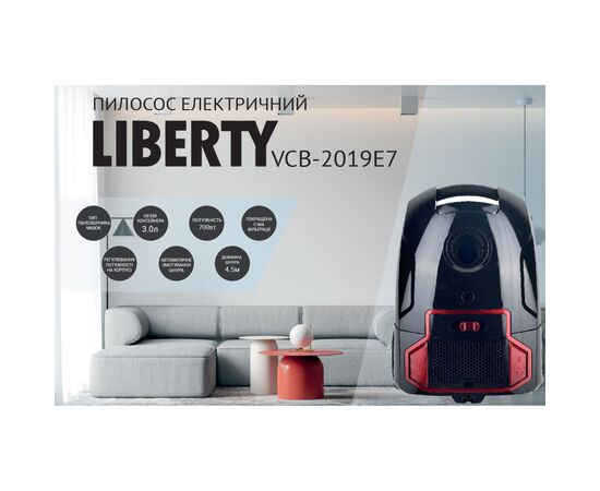 Пылесос Liberty VCB-2019 E7, изображение 3